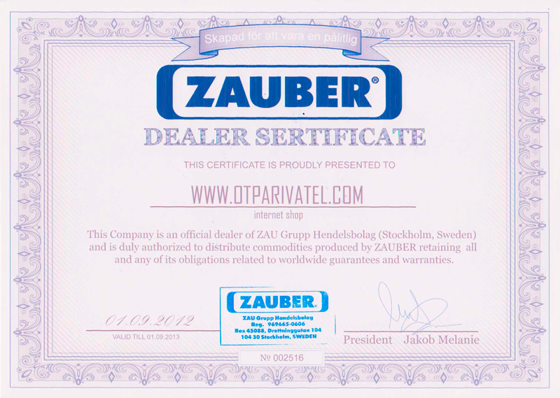 сертифицированный продавец Zauber